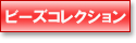 �ӡ������쥯�����