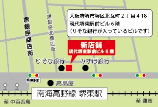 sakai_map.jpg